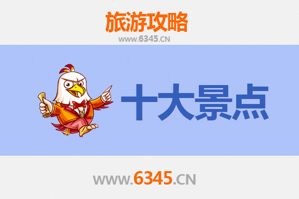 花莲吉安出发：跨越海峡的广州塔极致之旅全攻略