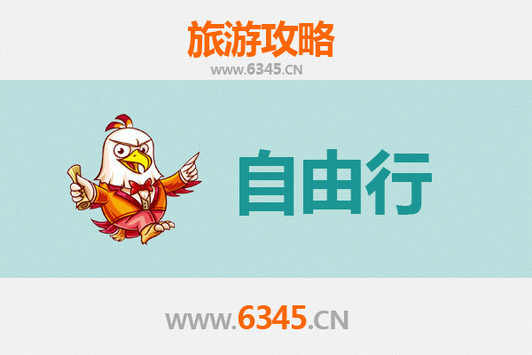 花莲吉安出发：伟人故里韶山深度旅游全攻略