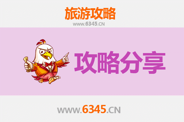 花莲吉安出发：南澳岛深度旅游全攻略与行程规划