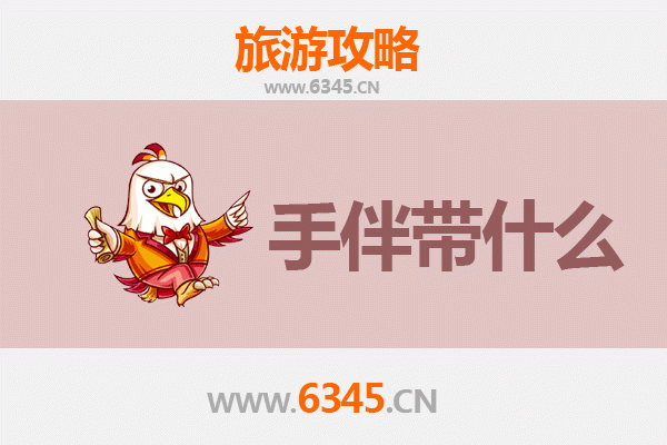 花莲吉安出发：湄洲岛朝圣与海岛漫游全攻略及伴手礼指南